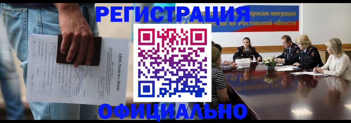 форма 3 в Волжском